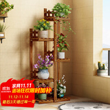 安尔雅阳台花架子花盆碳化室内外客厅多肉植物简约置物架花摆架2