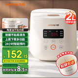 九阳（Joyoung）电饭煲电饭锅迷你家用不粘小容量1-2-3人快煮饭多功能锅微压预约2L升蒸饭器小型锅 【瓷晶陶釜内胆】F-20FZ125 2L