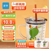 舒齐儿童牛奶杯学饮杯家用宝宝冲泡奶粉杯带刻度杯吸管带把玻璃水杯