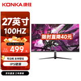康佳（KONKA）27英寸电脑显示器 原生100Hz IPS屏 低蓝光 窄边框 支持壁挂 HDR 办公家用显示屏 KM2750FI