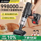智国者车载吸尘器手持家用强力车用床上无线小型桌面铅笔迷你大功率超强吸力随手吸吹尘便携车内灰尘清理