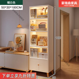 豪瑞森电视柜旁书架落地置物架收纳柜子客厅展示柜靠墙简易家用储物书柜 【大抽屉款】暖白50X30X180公分