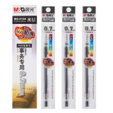 晨光（M&G）中性笔 办公商务签字笔大容量加粗黑色签名书写碳素水笔芯顺滑练字 20支0.7mm黑笔芯 MG-6128