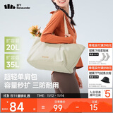 蕉下（beneunder）托特包包女包单肩包大容量通勤旅行手提行李包实用