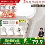 四季沐歌（MICOE）增压淋浴花洒喷头 淋浴喷头淋浴头花洒单头奶白色单手持花洒HS154