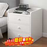 立太（LEADTEK） 床头柜简约现代卧室床边柜家用简易收纳柜多功能省空间带锁柜子 【三抽】暖白色