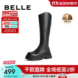 百丽（Belle）周雨彤白鹿同款显瘦小V靴长筒靴女冬商场款弹力靴A1V1DDG3预预售 黑仙草-微光皮面（绒里） 38 (240mm)