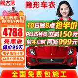 膜大侠【年销3万件】进口tpu隐形车衣膜漆面保护膜 新能源汽车特斯拉y理想问界全车贴膜防剐刮蹭汽车贴膜 亮黑版【进口TPU+8.5mil+包贴】