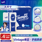 得宝（TEMPO）手帕纸 Vintage复古限定款4层7张*12包 加厚面巾纸纸巾小包面巾纸