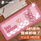 JPLAYER加热桌垫暖手鼠标垫快速发热电热 粉色电脑办公学生键盘游戏大号暖手宝鼠标垫触控3档小熊80*33cm