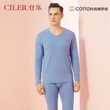 仕乐中厚舒绒保暖内衣套装中老年棉质秋衣秋裤男条纹防风袖口棉毛衫 青蓝 2XL