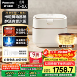 松下（Panasonic）【国家补贴】饭之舞电饭煲2-3人IH加热可变压力电饭锅家用智能预约3升煮饭不粘以旧换新SR-H102ZG