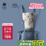 babycare腰凳婴儿背带多功能减震四季抱娃神器解放双手透气轻薄款 格里蓝