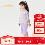 巴拉巴拉儿童睡衣套装春夏薄款空调服男女童家居服小童中大童208224171206