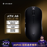 ATK蜻蜓A9无线鼠标电竞游戏办公鼠标 有线/2.4G双模连接轻量化对称极简工学 A9大师版黑色