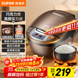 苏泊尔（SUPOR）电饭煲电饭锅5-8个人大容量4升蒸饭煲汤煮粥锅不粘锅智能预约多功能一锅多用微压电饭锅40FC829