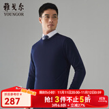 雅戈尔（YOUNGOR）羊毛衫男全绵羊毛羊毛衫舒适暖和厚度适中温暖舒适可内搭翻领衬衫 VYQW639994HYA蓝色 XL 110cm