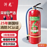 沂龙新国标灭火器水基型 环保商用仓库厂房灭火器6L灭水器瓶可灭电火