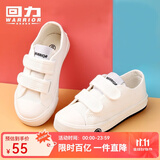 回力童鞋2025秋季儿童帆布鞋女童板鞋幼儿园宝宝小白鞋男童单鞋 白色（帆布） 28 （参考内长选择）
