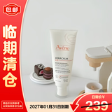 雅漾（Avene）三重专研舒缓霜200ml【临期清仓】