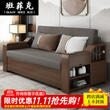 班菲克实木多功能沙发床两用可伸缩折叠小户型客厅新中式双人沙发床二用 1号色 1.2米 海绵款