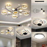 欧帝圣斯 客厅吊灯北欧简约轻奢2025年新款设计师全屋套餐卧室餐厅灯具 套餐5-四室两厅-无极调光