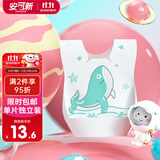 安可新 婴幼儿一次性翻兜围嘴【30片装】独立装宝宝免洗围兜口水巾 鲸鱼