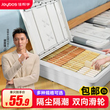 佳帮手床底收纳箱床下衣服被子杂物收纳神器扁平整理储物箱带滑轮密封扣 【包邮】高床【中长款加高27cm】