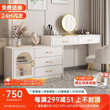 逸昕珑法式梳妆台卧室奶油风斗柜书桌化妆台一体柜小户型可伸缩化妆桌 1.2米桌+1米单门斗柜+云朵椅