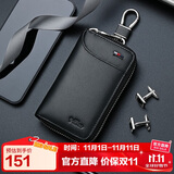 金利来男士钥匙包礼盒卡包男式钥匙扣腰挂钥匙扣 生日礼物送爸爸