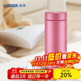 虎牌（TIGER）保温保冷杯轻便办公不锈钢男女水杯MMZ-A35C-PF 霜花粉 350ml