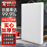 纳丽雅（Naliya） 菜板厨房家用PE塑料砧板酒店学校肉摊切菜切水果方形商用案板 44*31*3.5cm（2-4人家庭款）8斤