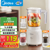 美的（Midea）榨汁料理机榨汁杯多功能易清洗家用小型搅拌机打米糊果汁机婴儿辅食机一机三杯MJ-WBL2507C
