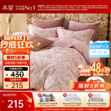 水星家纺被套纯棉60支新疆长绒棉磨毛柔感被罩抑菌A类双人被褥套200x230cm