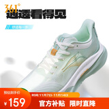 361°运动鞋男鞋赤焰4秋季网面透气减震专业跑步鞋子男672422223-2