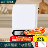 拜杰电子秤厨房秤克秤5kg/0.1g食物秤烘焙克重秤咖啡茶叶克重秤充电款