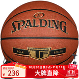 斯伯丁（SPALDING）篮球7号Gold经典系列室内外耐磨职业赛事七号PU材质篮球 76-857Y