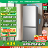 容声（Ronshen）253/252升L家用冰箱三门三温三开门双门两门风冷无霜双变频定频商用冰箱 容声冰箱 171升 直冷微霜