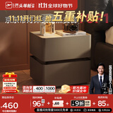 芝华仕（CHEERS）现代简约主次卧室储物岩板轻奢高级感2025新款复古风床头柜G067棕