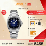 美度（MIDO）瑞士手表 舵手系列 TV款 长动能 商务休闲 机械钢带男表