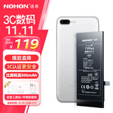 诺希 适用于苹果7P电池【3C认证 | 自主安装】iphone7Plus手机内置电池更换 3400mAh大容量