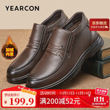 意尔康男鞋商务休闲鞋加绒保暖爸爸鞋高帮棉鞋皮鞋男 59783W棕色 41