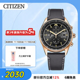 西铁城（CITIZEN）手表男日韩表FF系列光动能日显盘皮带学生送礼物男友CA0773-15E