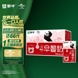 蒙牛 【吴磊推荐】早餐奶整箱儿童学生营养早餐牛奶 【红枣味】250ml*16盒