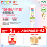 狮王（Lion）小狮王奥拉氟儿童牙膏3-6-12岁 含氟防蛀防龋不辣口宝宝牙膏 20g