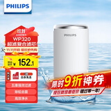 飞利浦（PHILIPS）水龙头净水器原装滤芯AWP320沸石颗粒活性炭超滤膜复合滤芯 适配：AWP3878