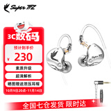 SUPER TFZ live 1 pro gt耳机音乐入耳式重低音有线HIFI男女手机电竞电脑降噪直播挂耳式3米线K歌监听耳返 GT-性能版【3.5带麦1.2】