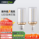 三雄极光 LED灯泡节能灯泡 E27大螺口玉米灯蜡烛泡家用商用大功率光源 7W