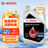 博世（BOSCH）有机长效汽车防冻液发动机冷却液 养车保养 冰点-45℃ 2L（红色）