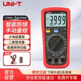 优利德（UNI-T）UT39A+ 数字万用表 手动量程多功能家用万能表电阻电容电压电流表